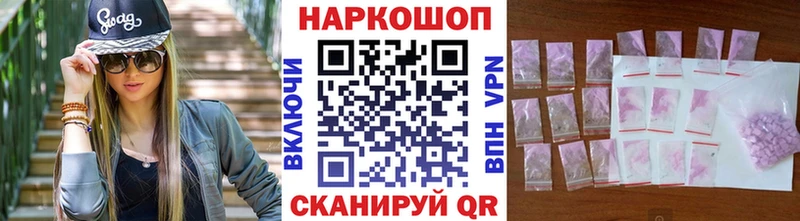 Где найти наркотики Новокубанск Канабис  Амфетамин  ГАШ  Alpha PVP 
