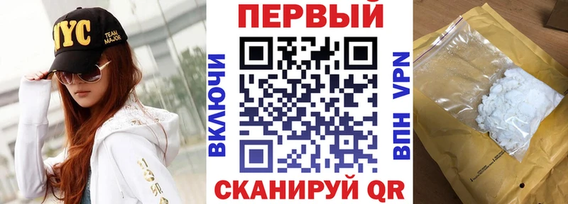 купить наркотик  Новокубанск  Amphetamine VHQ 