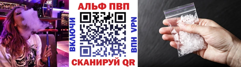 дарнет шоп Новокубанск A PVP Соль