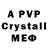 Alpha-PVP СК КРИС Aisha Utegen