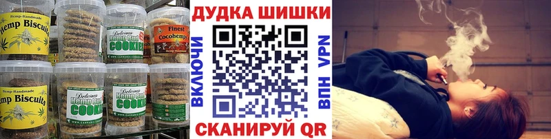 Cannafood марихуана  Новокубанск 