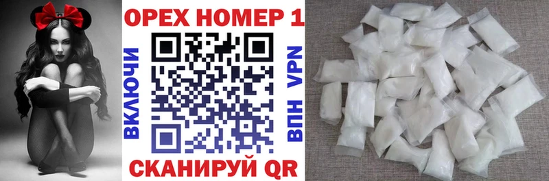 COCAIN Fish Scale  хочу наркоту  Новокубанск 