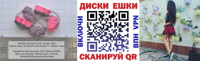 mega маркетплейс  Новокубанск  Экстази DUBAI  как найти закладки 