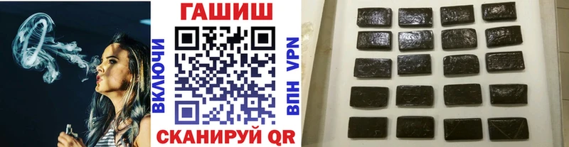 ГАШ индика сатива  гидра ссылка  Новокубанск 