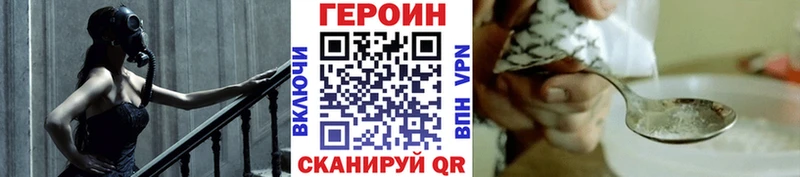 купить наркотик  Новокубанск  ГЕРОИН гречка 