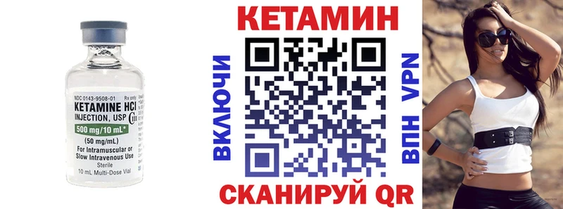 Кетамин VHQ  Новокубанск 