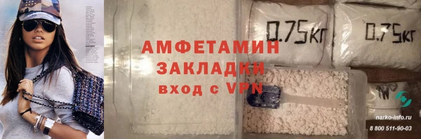 метамфетамин Алексин