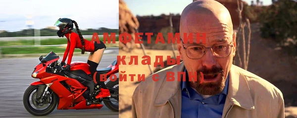 мяу мяу кристалл Алексеевка