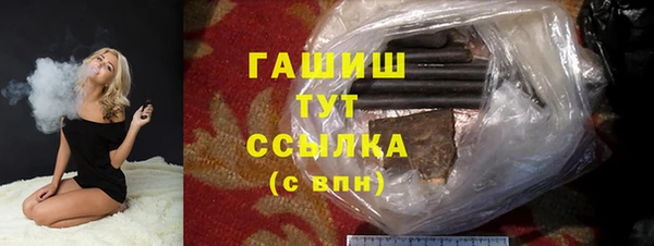 метамфетамин Алексин