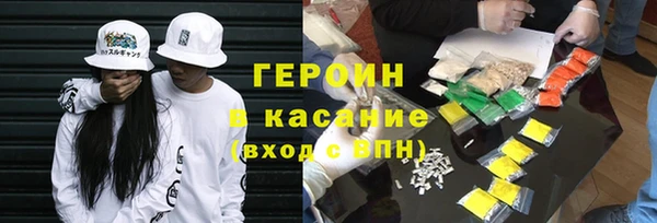 метамфетамин Алексин