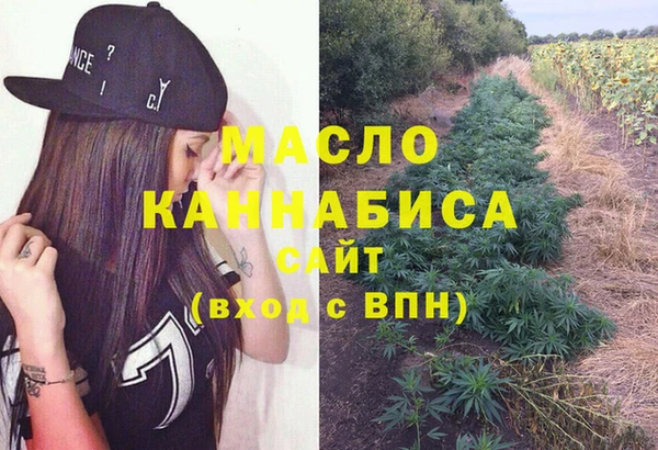 MESCALINE Абинск