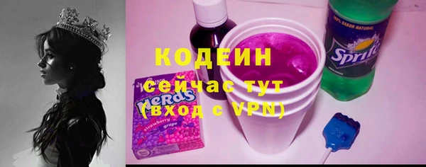 MESCALINE Абинск