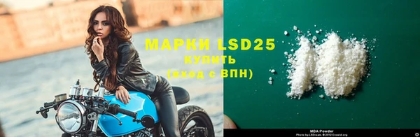 марки nbome Абаза