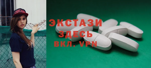мяу мяу кристалл Алексеевка