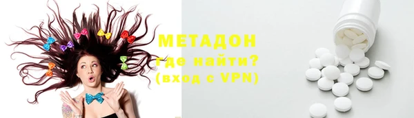 метамфетамин Алексин