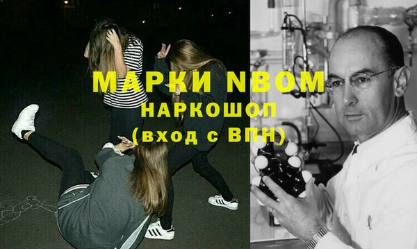 MESCALINE Абинск