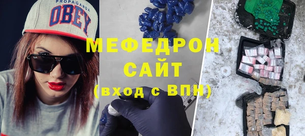 марки nbome Абаза