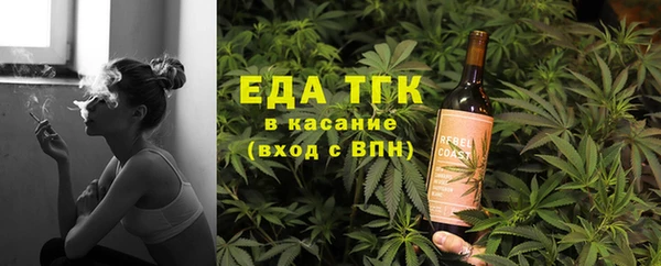 мяу мяу кристалл Алексеевка