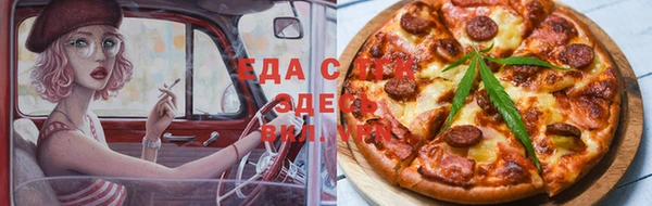мяу мяу кристалл Алексеевка