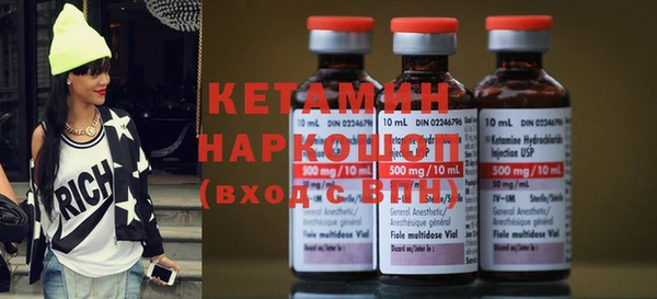 мяу мяу кристалл Алексеевка