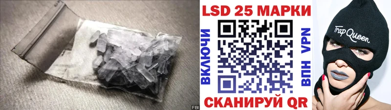 OMG ссылка  Новокубанск  LSD-25 экстази ecstasy  даркнет сайт 