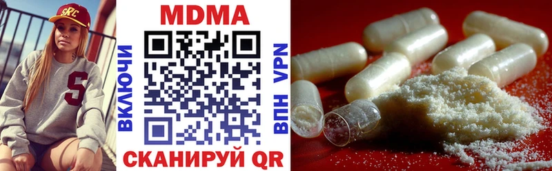 MDMA Molly  где продают   ссылка на мегу онион  Новокубанск 