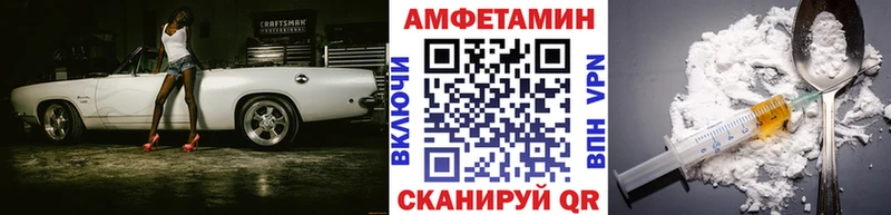 МЕТАМФЕТАМИН Декстрометамфетамин 99.9%  магазин  наркотиков  Новокубанск 