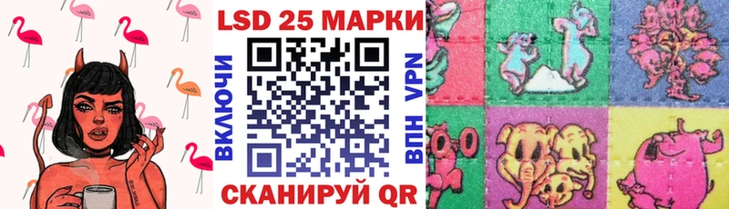 Наркотические марки 1,8мг Новокубанск