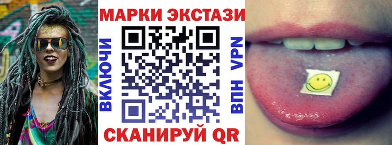 Марки N-bome 1500мкг  Новокубанск 